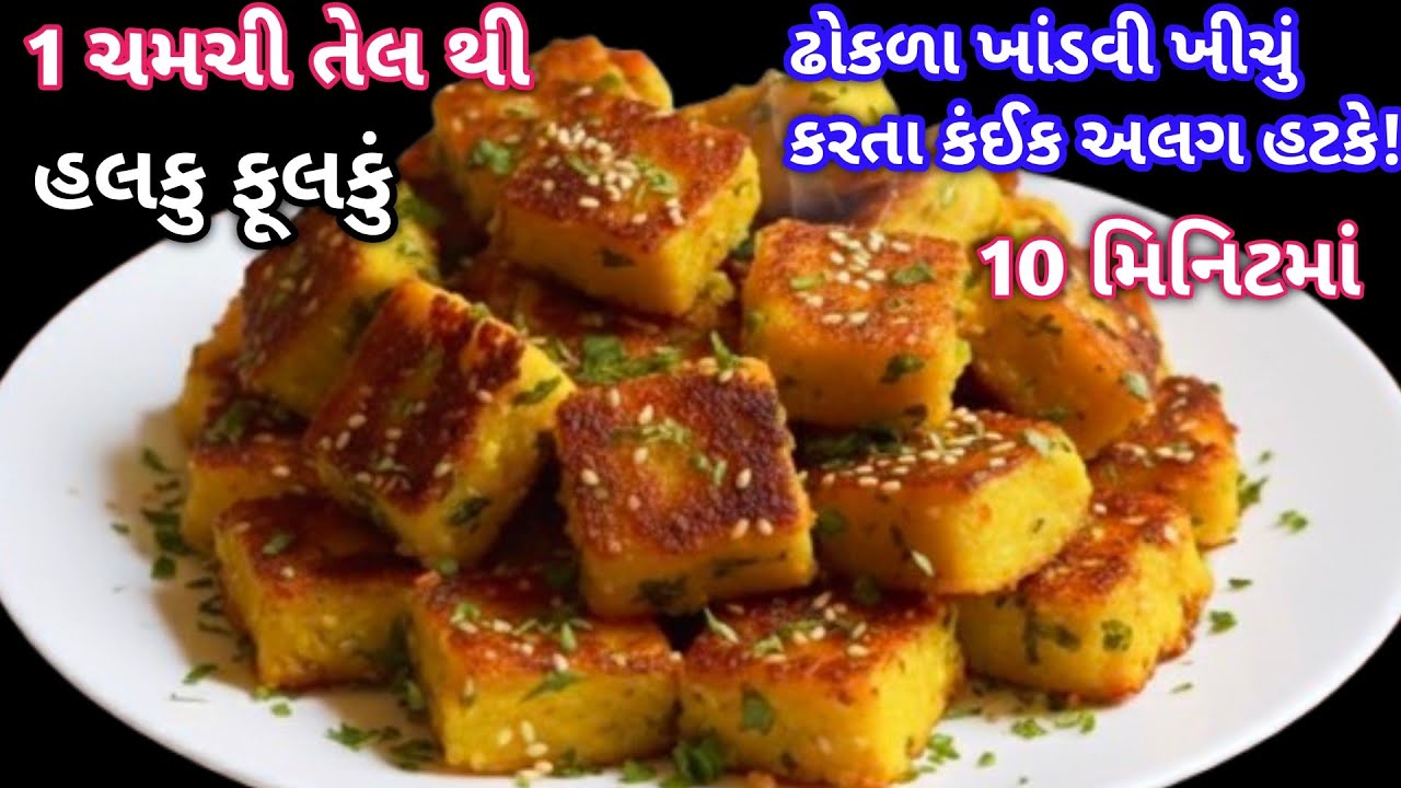સવાર બપોર કે સાંજ ગમે ત્યારે બનાવું રોટલી શાક બનવાની જરૂર જ નથી પડતી😅 | Veggi Bites | Low oil Recpi|