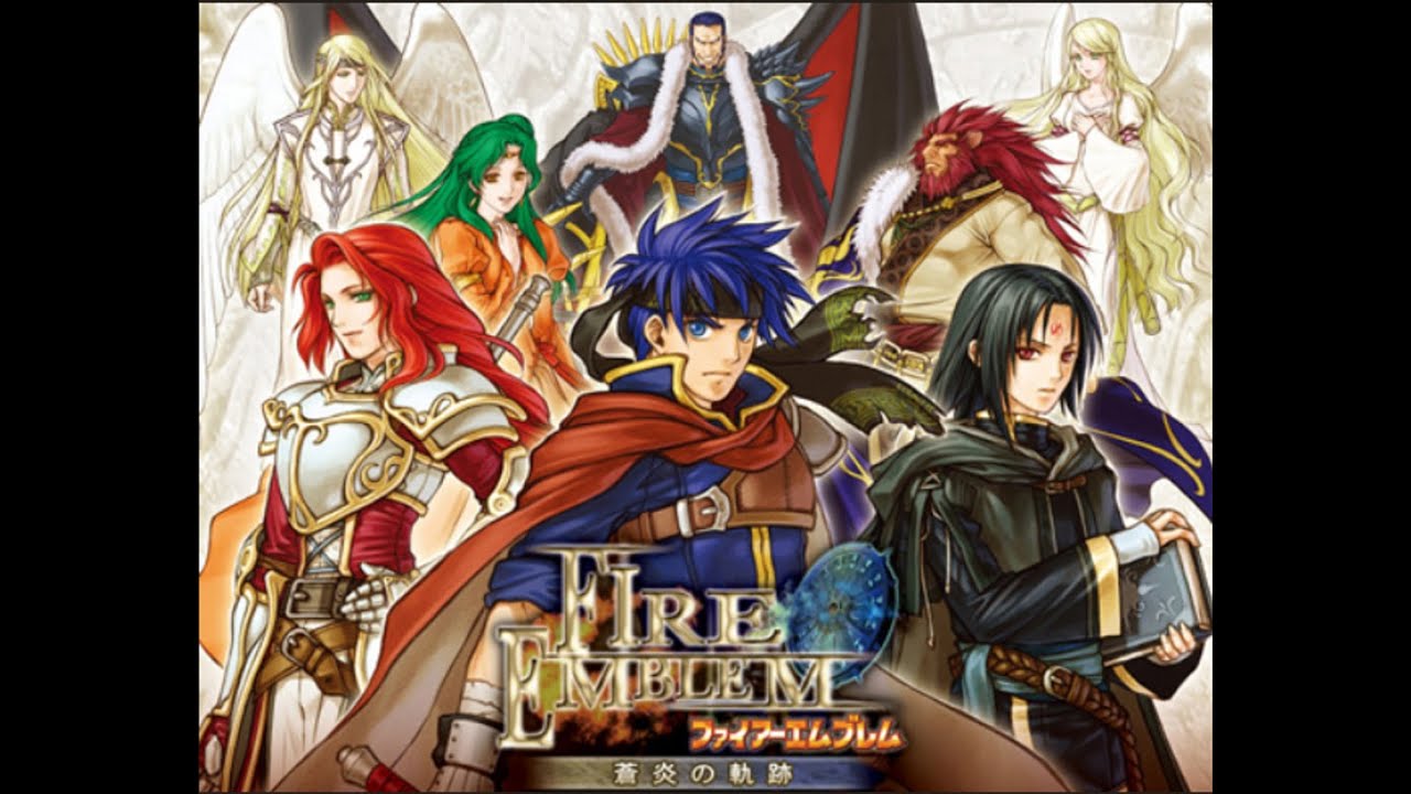 ファイアーエムブレム蒼炎の軌跡