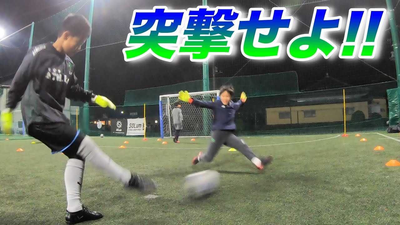埼玉ゴールキーパースクール朝霞校GKトレーニング・ゴールキーパー練習・小学生・中学生 2021年3月14日
