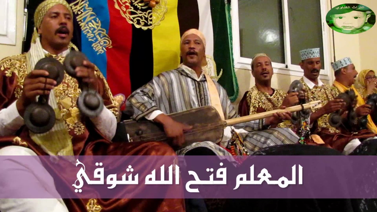 Maalem fath allah chawki - lila ( ftouh rehba)