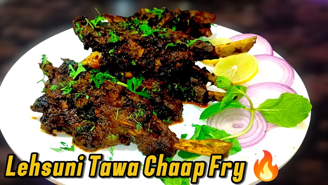Lehsuni Tawa Chaap Fry 🍖🔥 | Dhaba Style Mutton Chaap Recipe | Easy Mutton Chaap Recipe