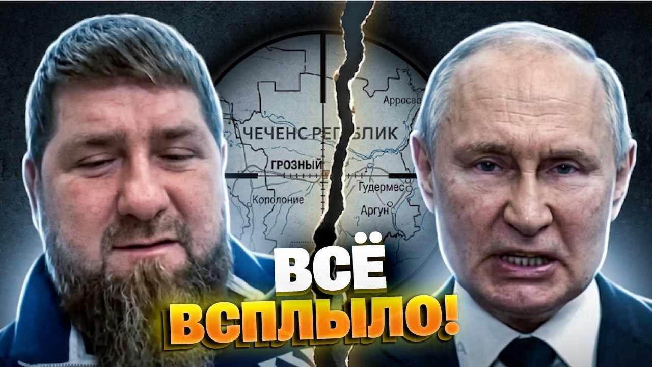 НОВЫЙ ХОЗЯИН ЧЕЧНИ: Путин выбрал преемника Кадырова в обход его сыновей &mdash; кто такой Магомед Даудов?