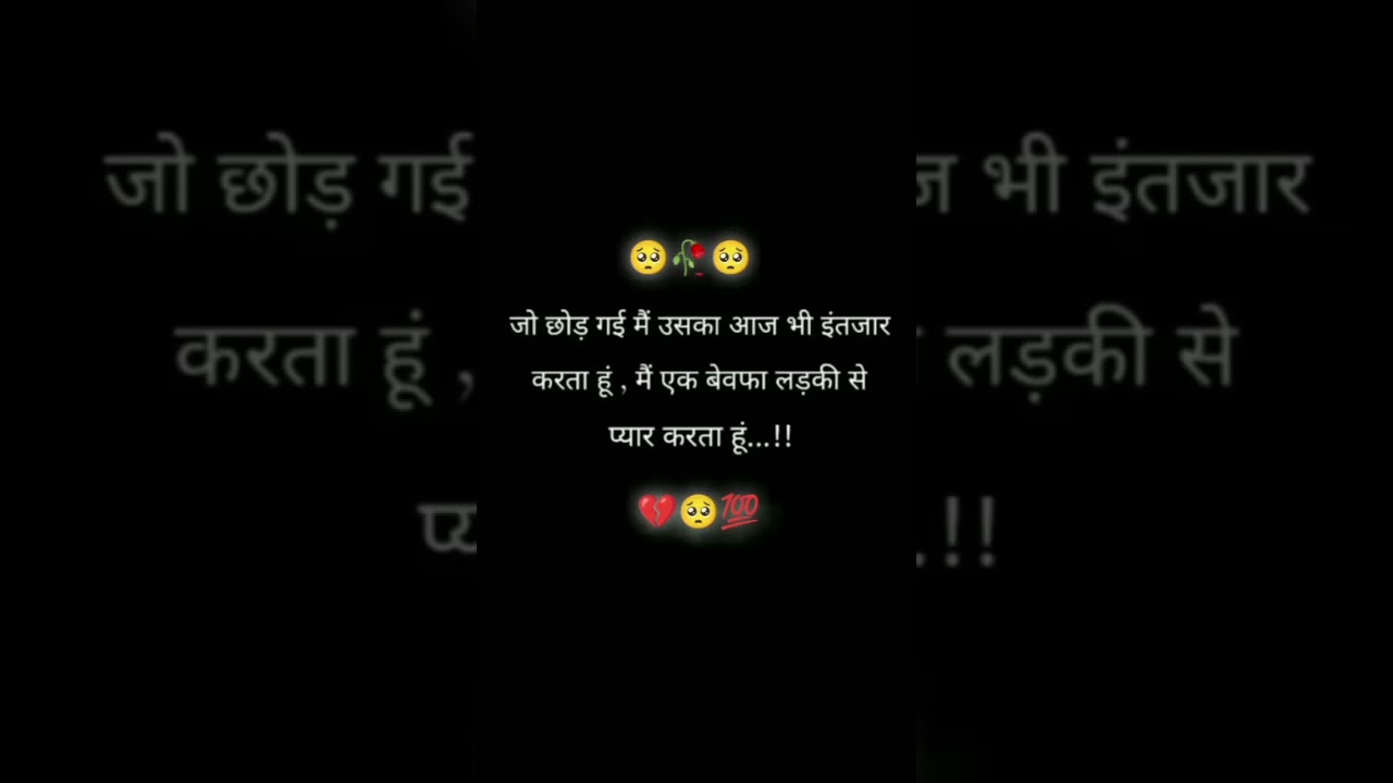 #sharya