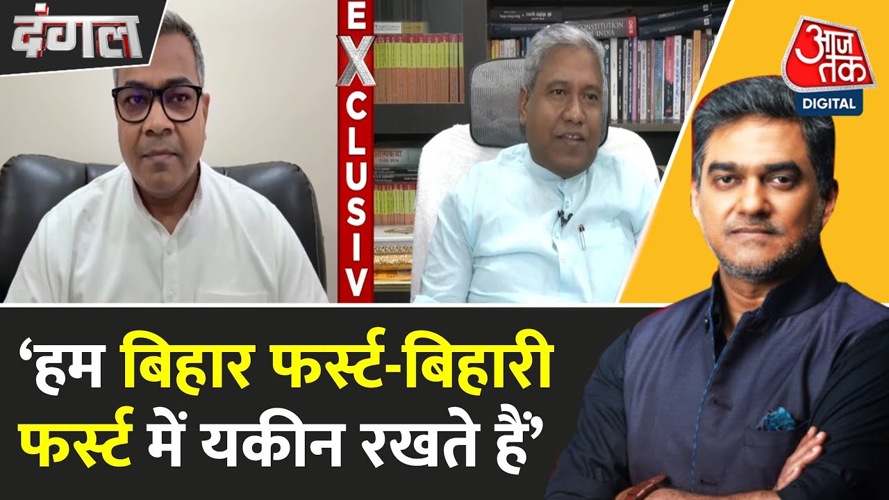 Dangal: LJP (R) सांसद Arun Bharti और HAM (S) के राष्ट्रीय अध्यक्ष Santosh Manjhi से EXCLUSIVE बातचीत