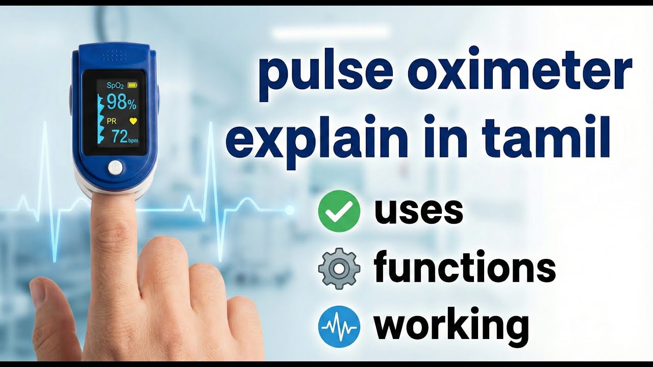 Pulse Oximeter explain in Tamil | biomedical equipment | pulseoximeter working and function
