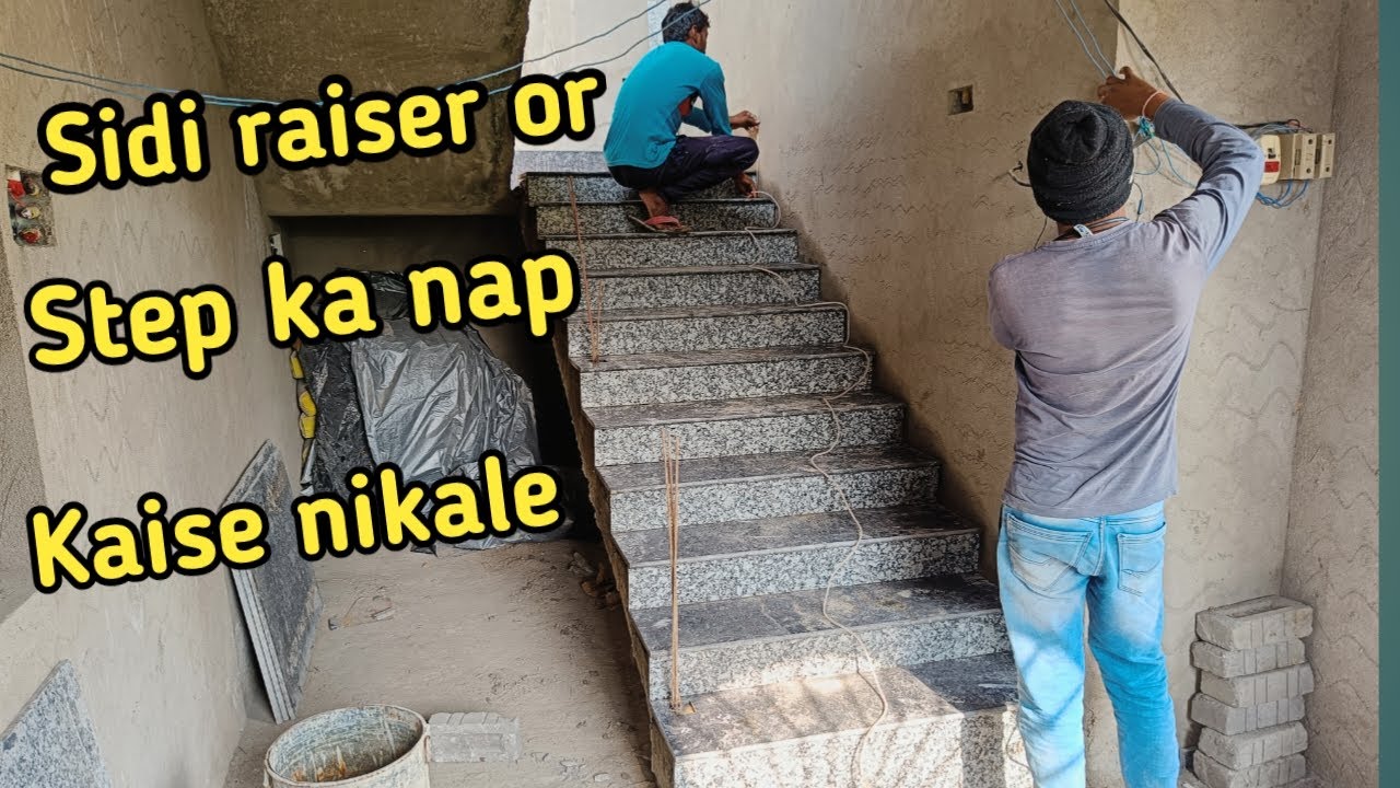 Sidi raiser or step ka map kaise nikale|सीडी राइजर और स्टेप का माप कैसे निकाले|Sidi ka naap kaise le