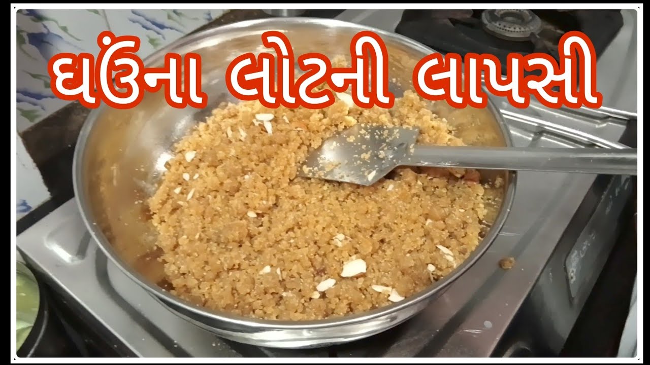 Lapsi Banavani Rit - લાપસી કેવી રીતે બનાવવી - Asmita m' cooking