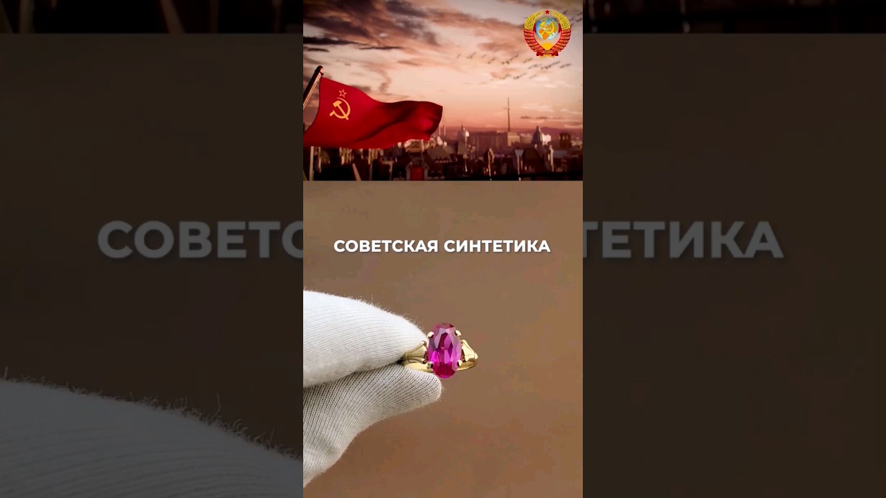 Советские Рубины, Сапфиры, Александриты. Натуральные камни у меня в telegram, ссылка в шапке профиля