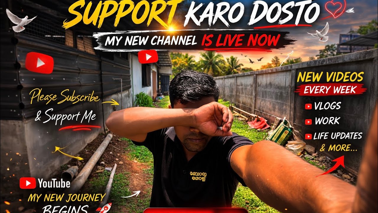 Ek Nayi Shuruaat 🙏 | Please Subscribe & Support