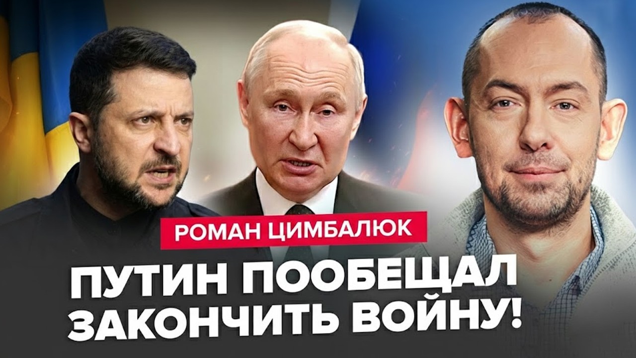 🤯ВСКРЫЛОСЬ СТРАШНОЕ❗️Путин ПРОГОВОРИЛСЯ в начале ВОЙНЫ! 