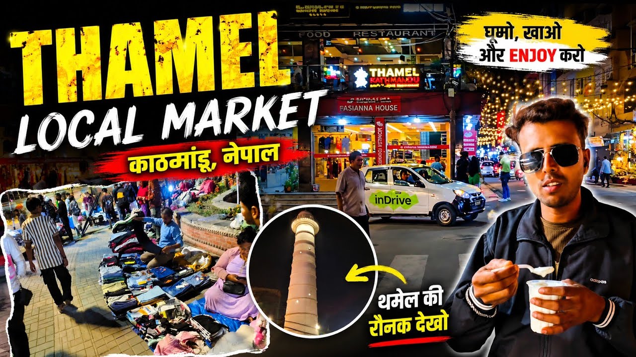 Nepal's Most Famous Thamel Market 🌃 | Night Life, Shopping & Food