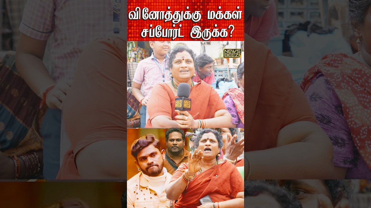 Gana Vinoth | Bigg Boss Tamil Season 9 #ganavinoth #biggbosstamil #biggbosstamilseason9