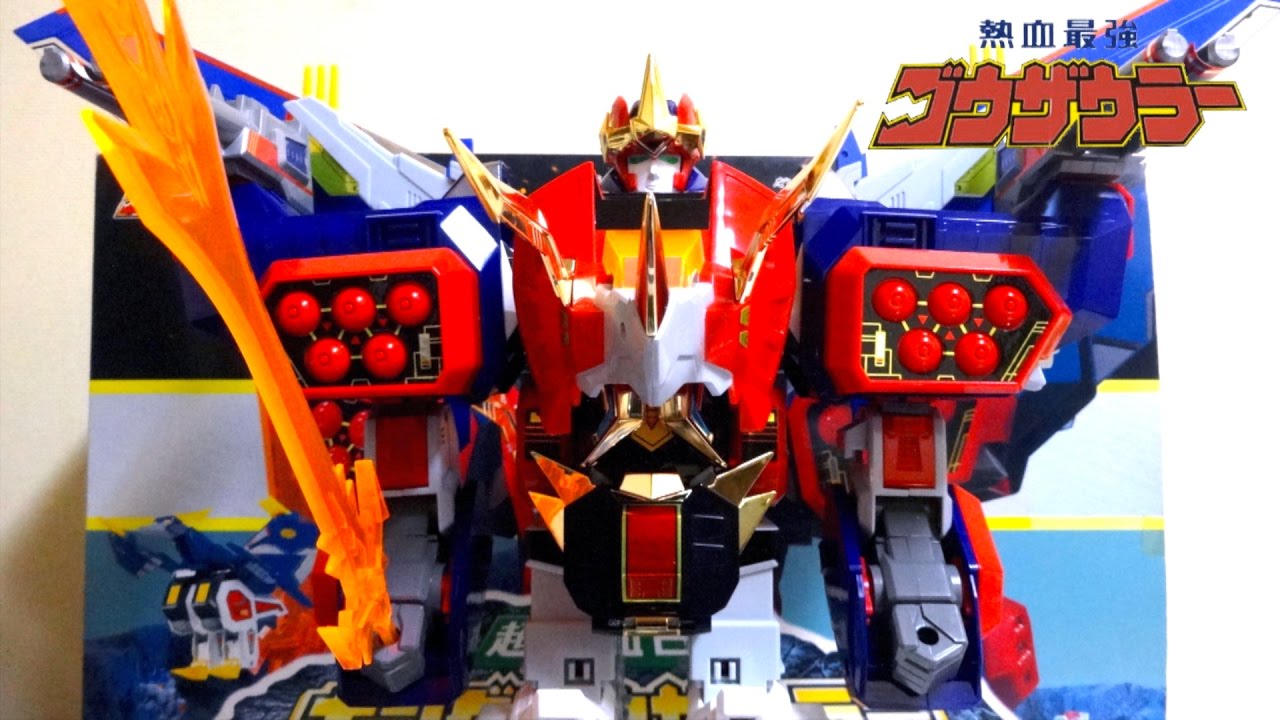【熱血最強 ゴウザウラー 4/4】TOMY 超熱血合体 キングゴウザウラー ヲタファの懐ロボ エルドランシリーズ 第3作品目レビュー / TOMY DX King Gosaurer review