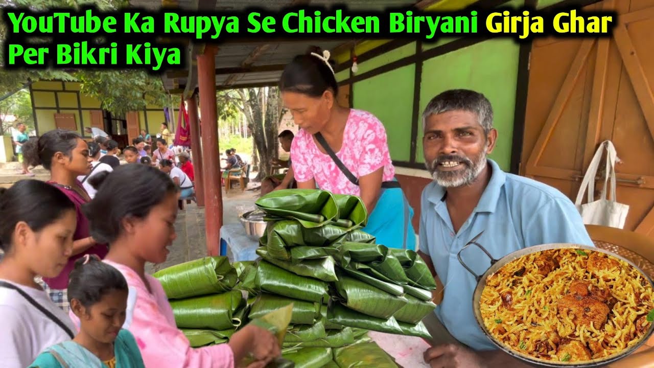 YouTube Ka Rupya Se Chicken Biryani ⛪Girja Ghar Per Bikri Kiya | Simple Chicken biryani