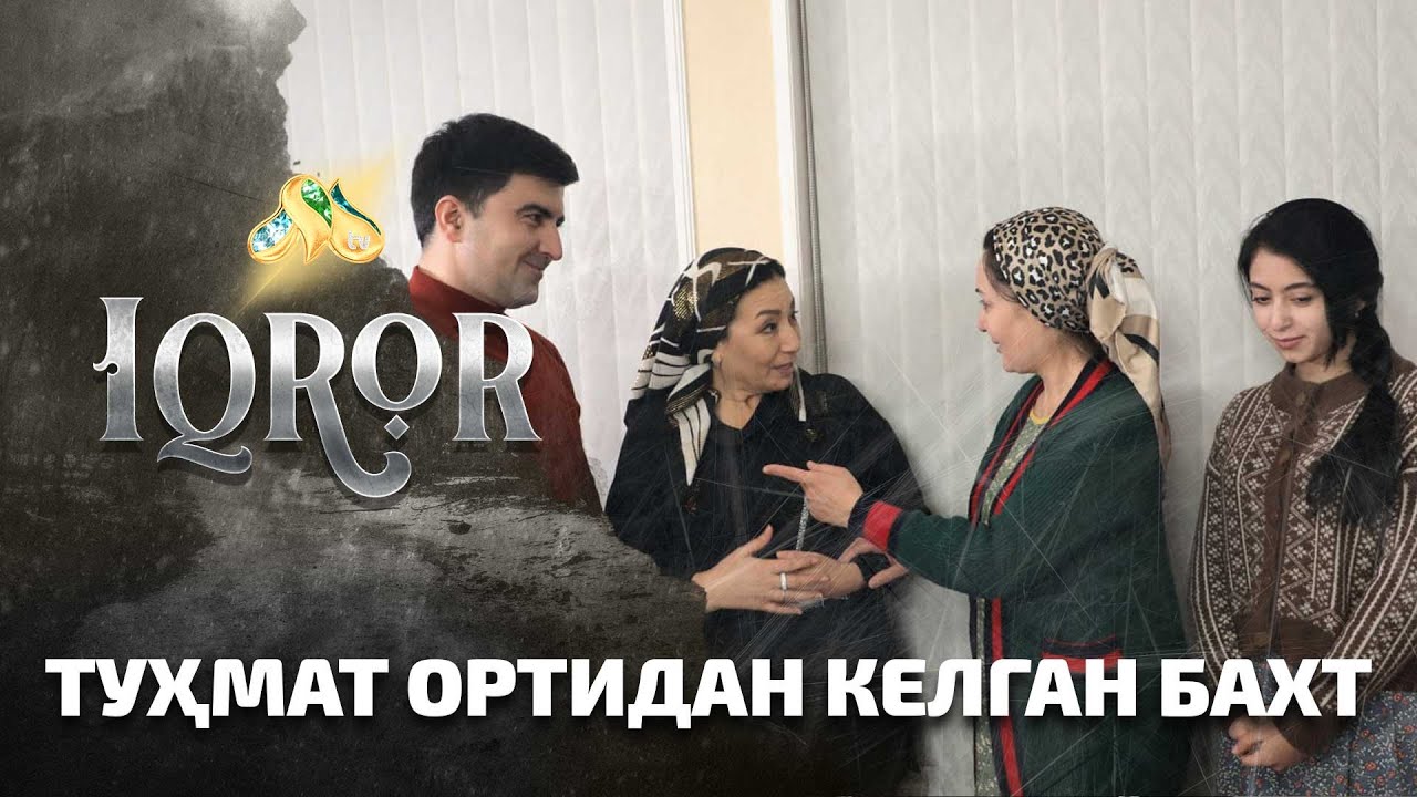 Туҳмат ортидан келган бахт&hellip; Iqror, 499 - son