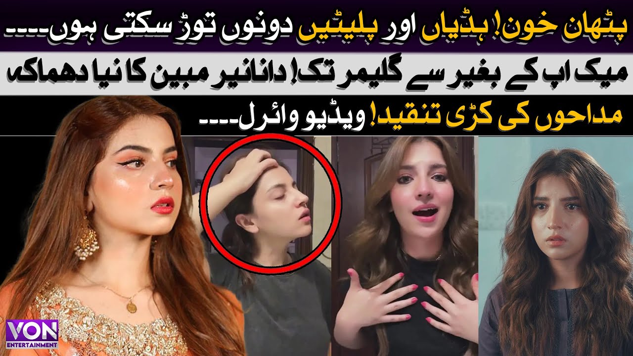 Dananeer’s Unbelievable Transformation | From No Makeup to Full Glam | Fans Shocked! | VON