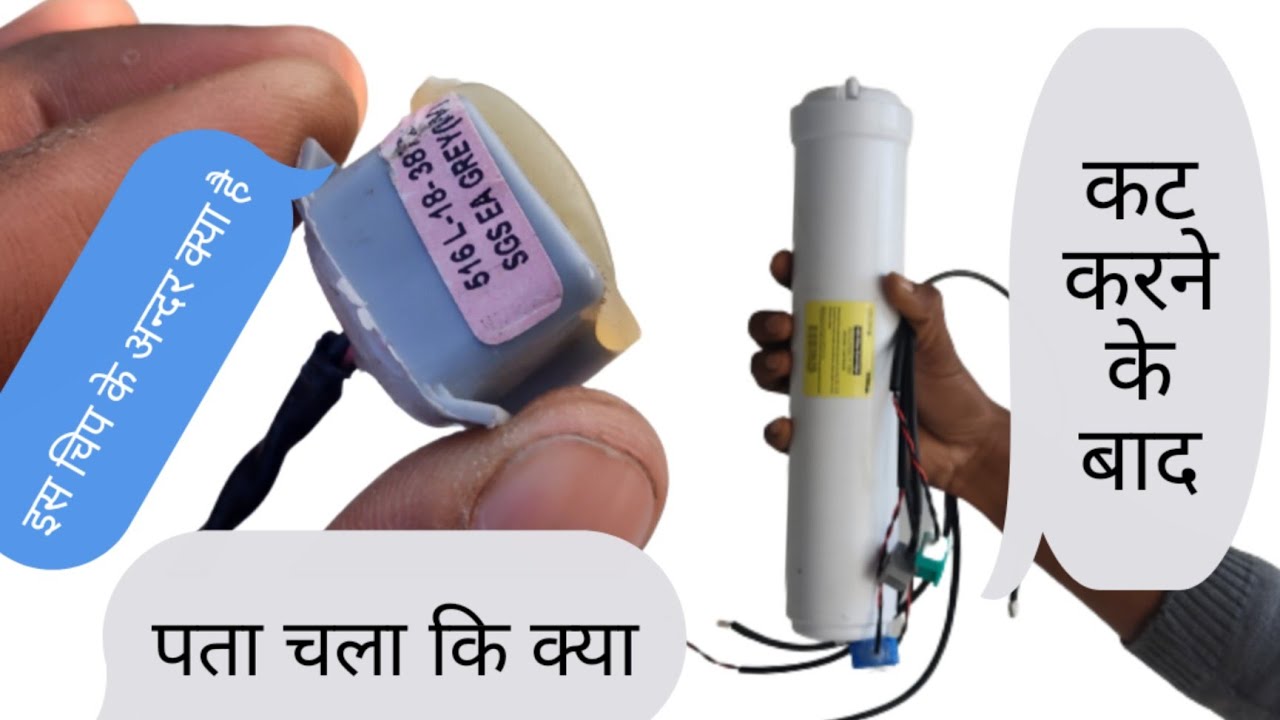 What is inside Aquaguard water purifier filter chip