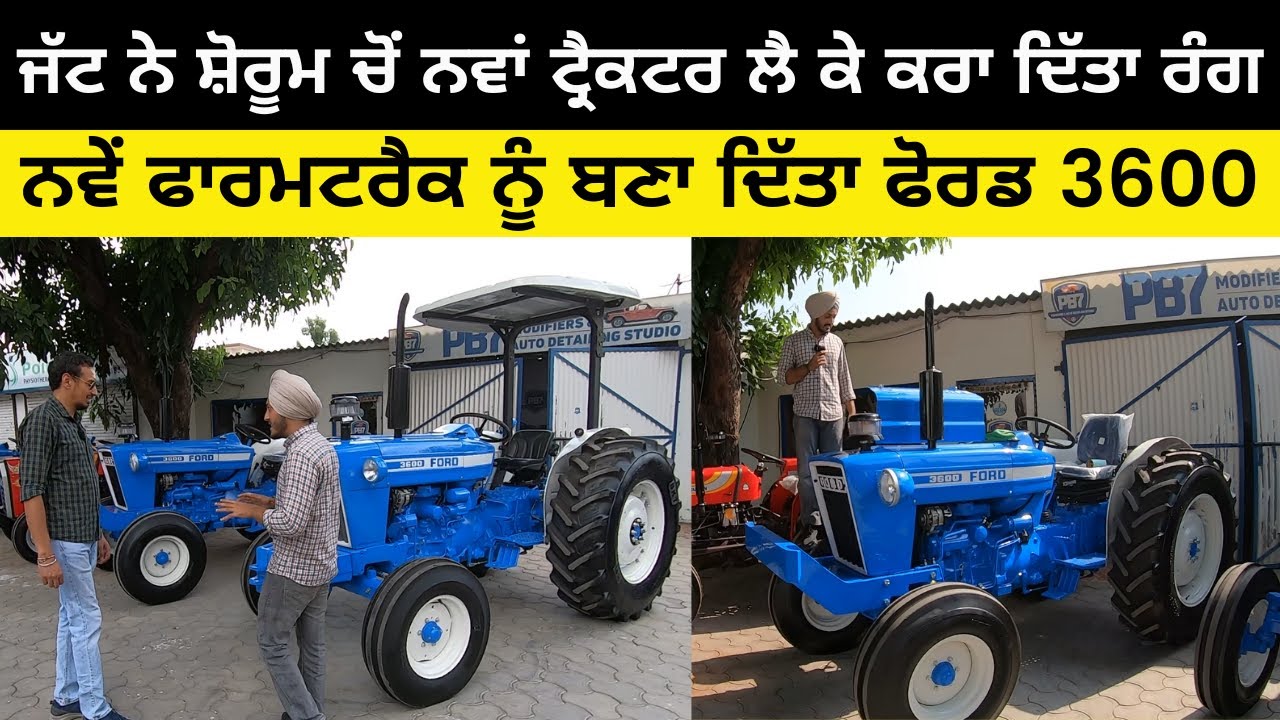 Farmtrac 45 Converted Into Ford 3600 | Modified Tractor | @PB7MODIFIERShoshiarpur  | Iam Hero
