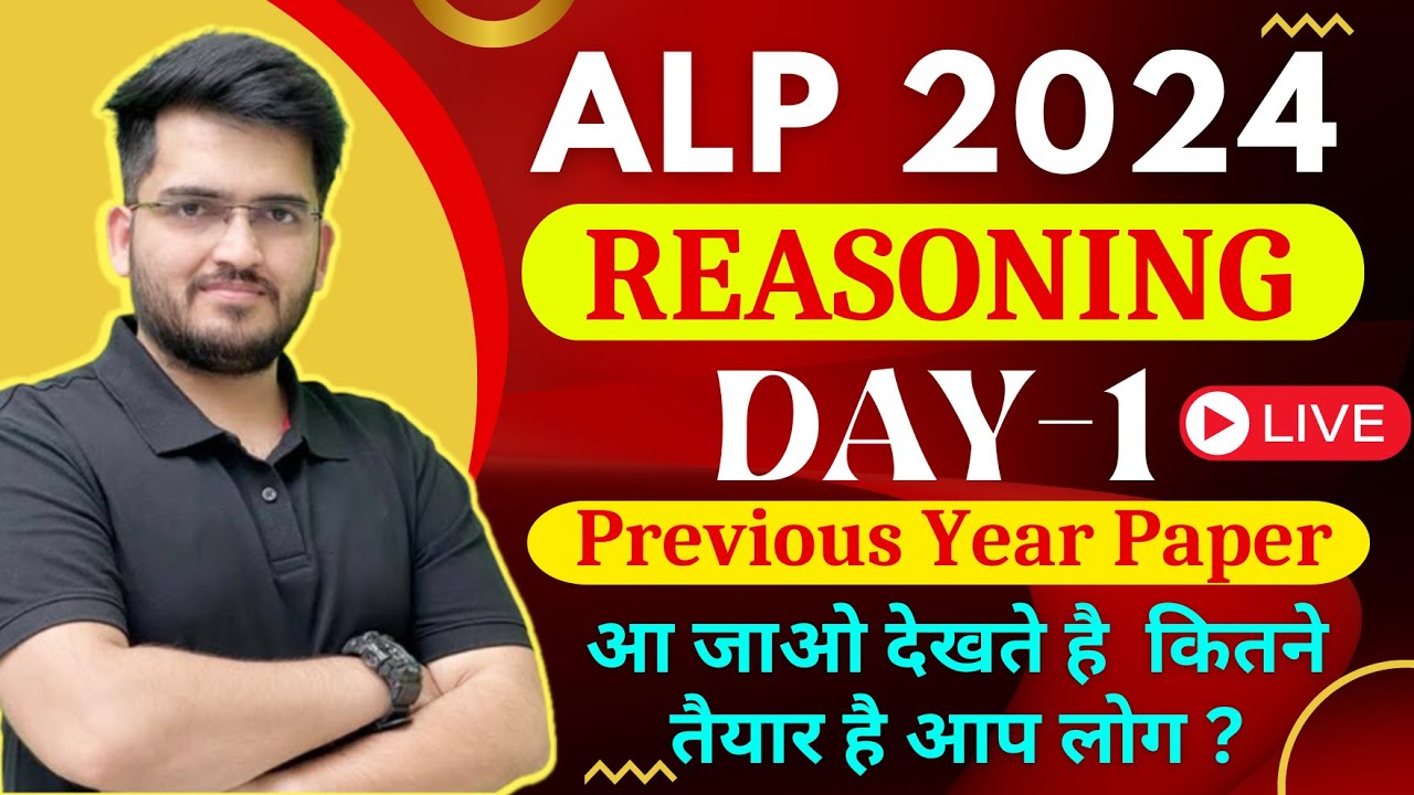 🚀Practice Set-1 🔥Reasoning Life By Deepak Sir | PYQs| RAILWAY ALP/ Technician & All Other Exams #alp