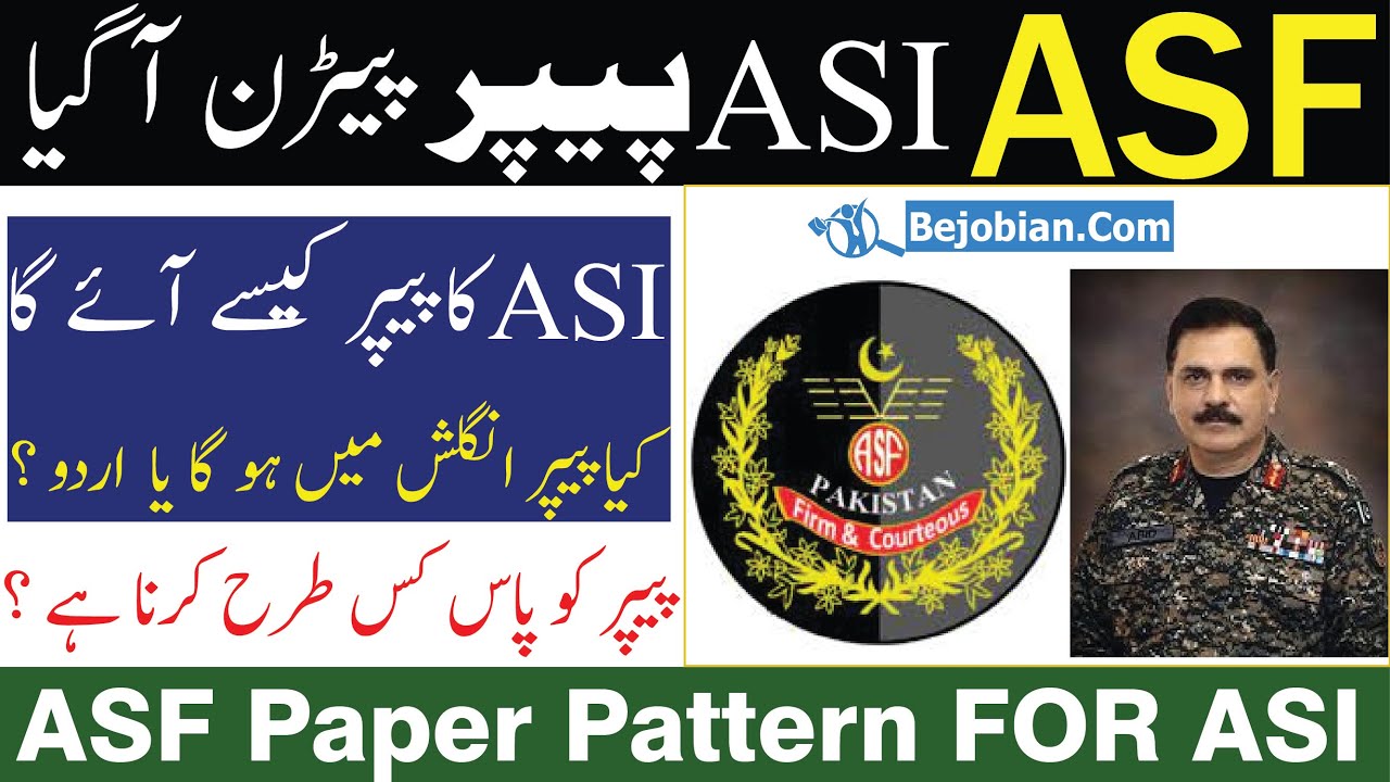 ASF ASI Paper Pattern 2022 | Asf New Update 2022 | ASF Written Test Pattern | Asf Written Test Date