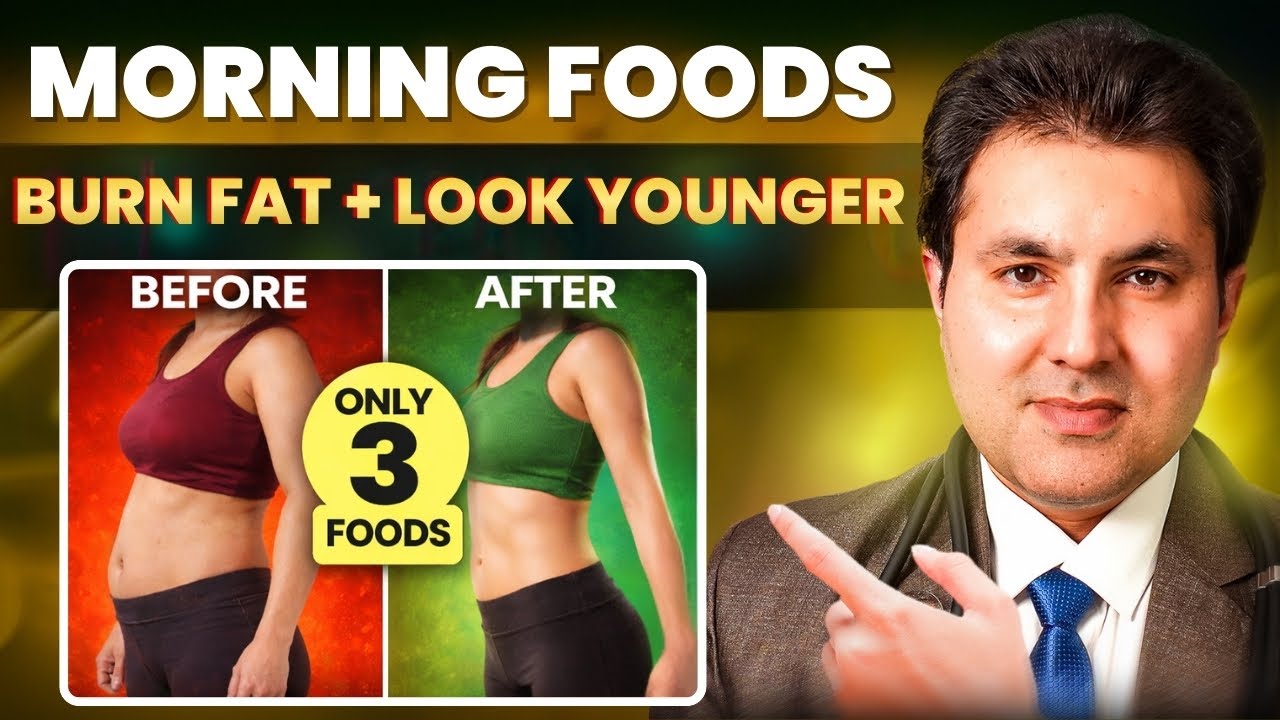 3 продукта, которые помогают сжигать жир и выглядеть моложе по утрам (большинство людей упускают ...