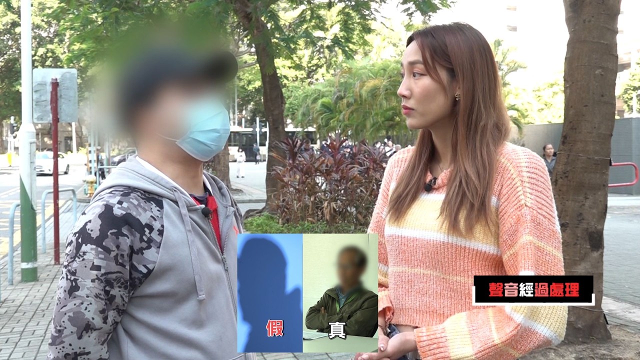 東張西望｜求職面試遇真假職員被騙萬元 苦主曝光離奇經歷 疑個人資料被洩漏｜求職騙案｜真假職員｜離奇經歷｜網上求職｜見工騙案｜黎寬怡