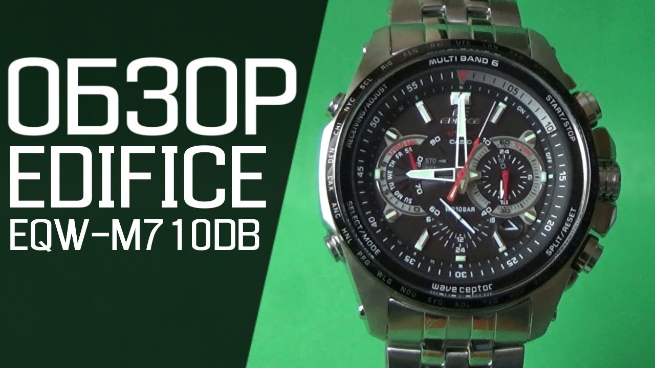 EDIFICE EQW-M710DB-1A | Обзор и настройка (на русском) | Купить со скидкой