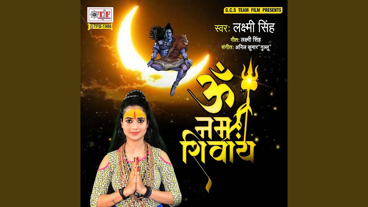 Om Namah Shivay