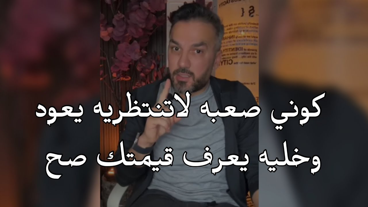 هكذا يتألم الرجل من المرأة التي كانت تحبه وكسر قلبها