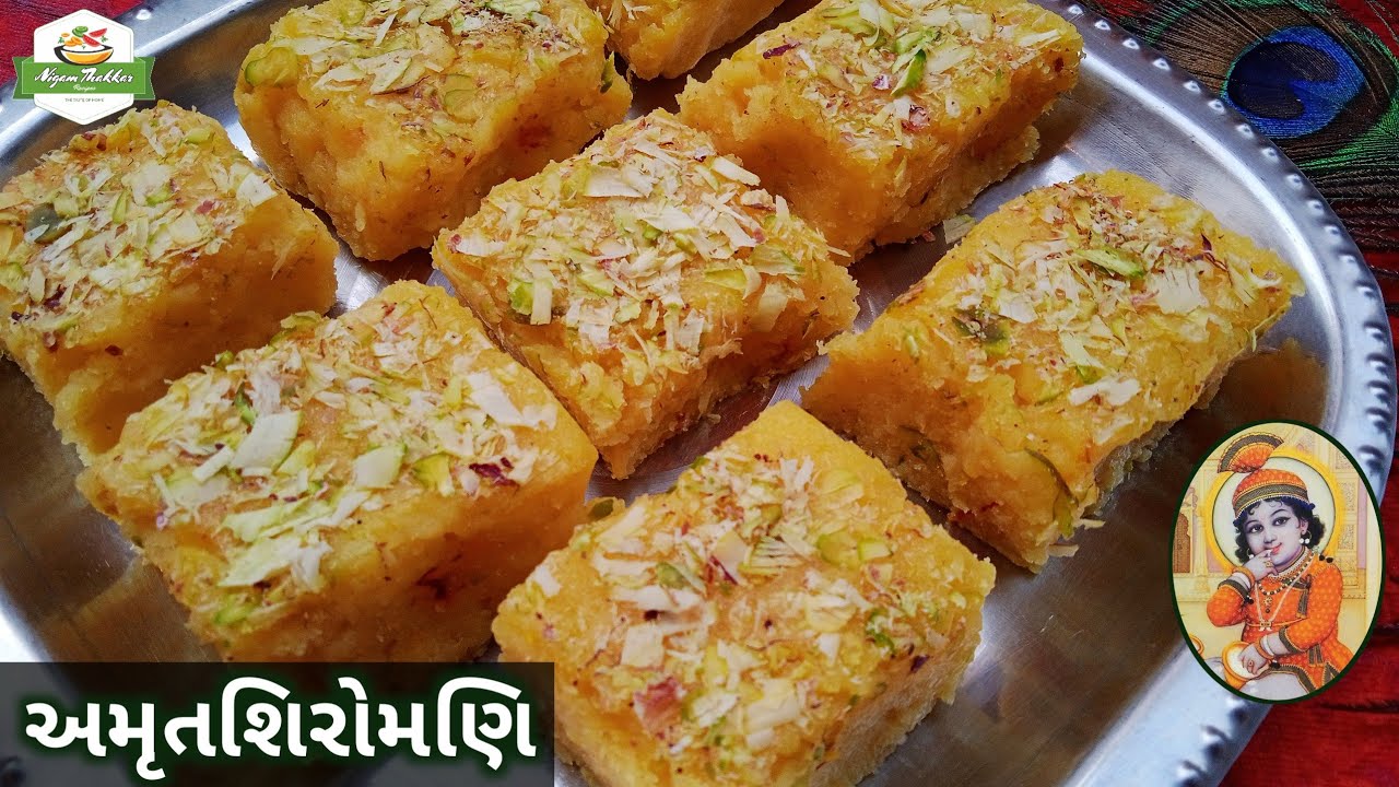 અમૃતશિરોમણિ - શ્રીઠાકોરજીને ભોગ ધરવા માટે અનસખડીની સામગ્રી | Moong Dal Burfi | Pushtimarg Samagri
