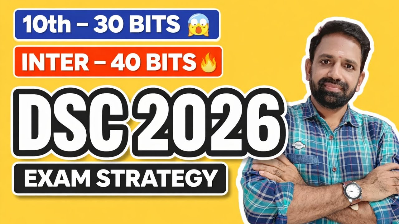 👉 AP DSC 2026 School Assistant Biology | 10వ & Inter నుంచి 70 బిట్స్! పూర్తి వెయిటేజ్ అనాలసిస్ 🔥