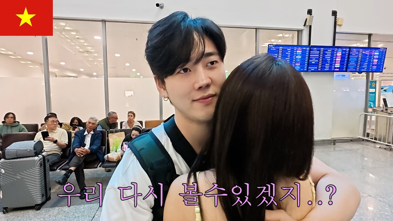세레나데이후 달라진 그녀의 눈빛..[베트남_하노이 마지막]