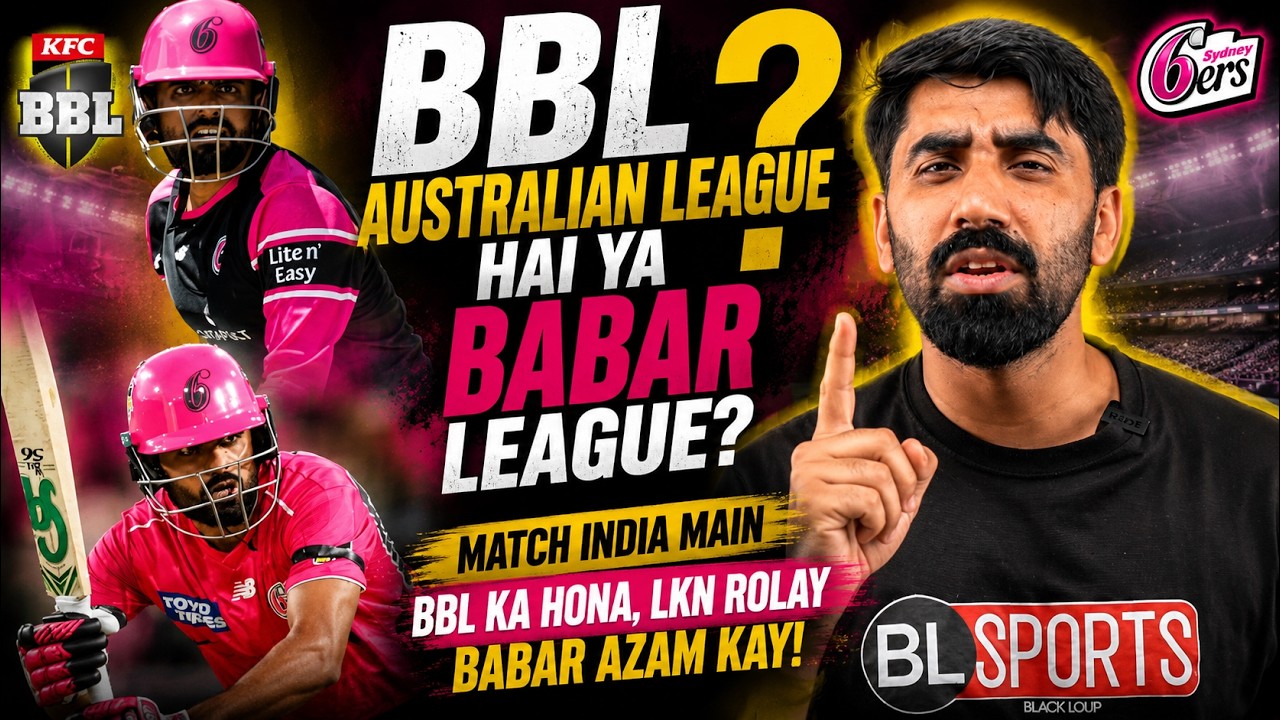 BBL Australian League Hai Ya Babar League? 😳 | Match India Mein, Discussion Sirf Babar Azam Ka!