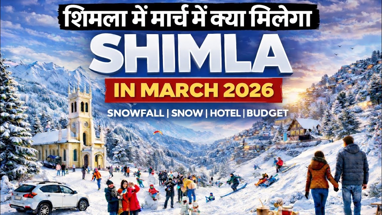 Shimla in March | Snowfall | Snow | Weather | Kufri | Road condition | Narkanda | Shimla today