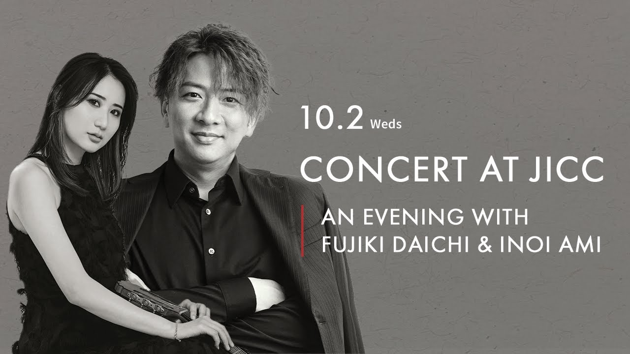 Concert at JICC | An Evening with Fujiki Daichi & Inoi Ami