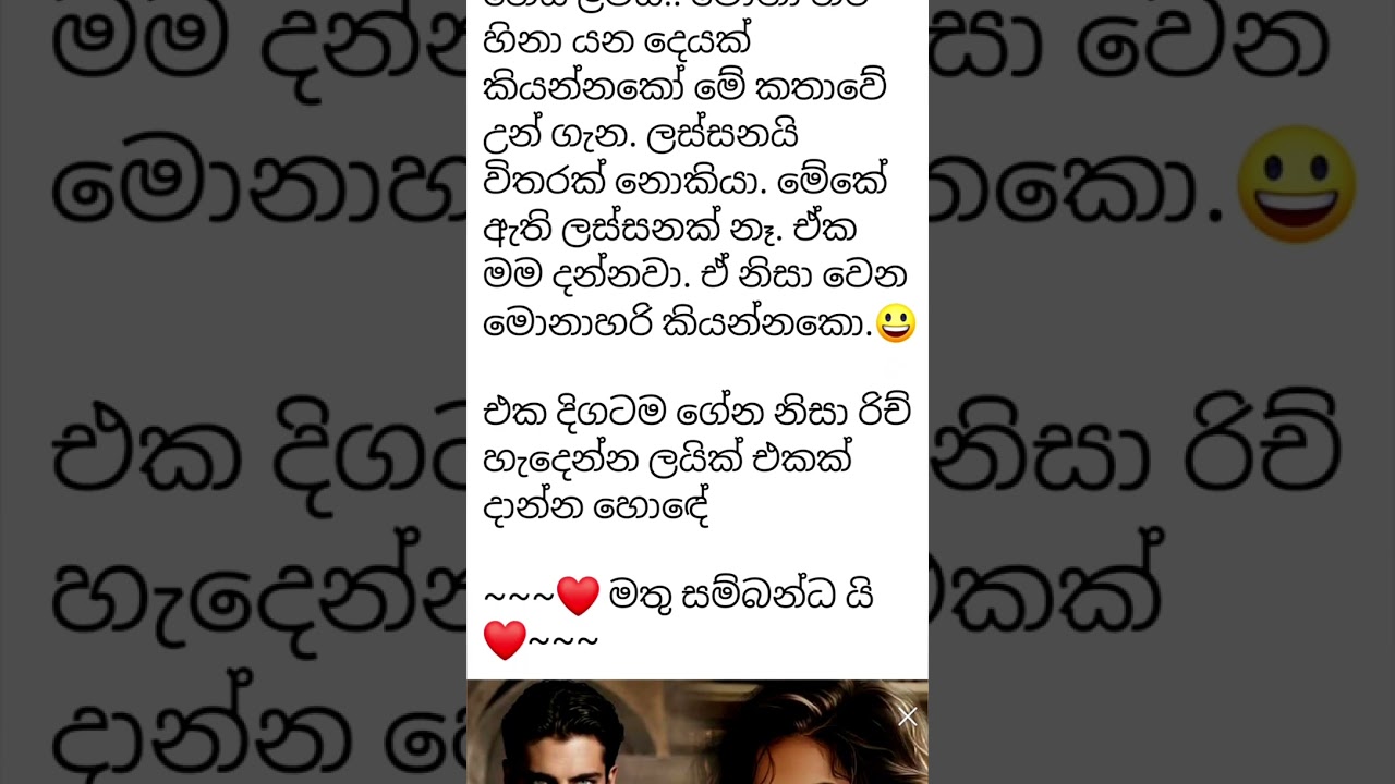 මේඝා - 6 /7