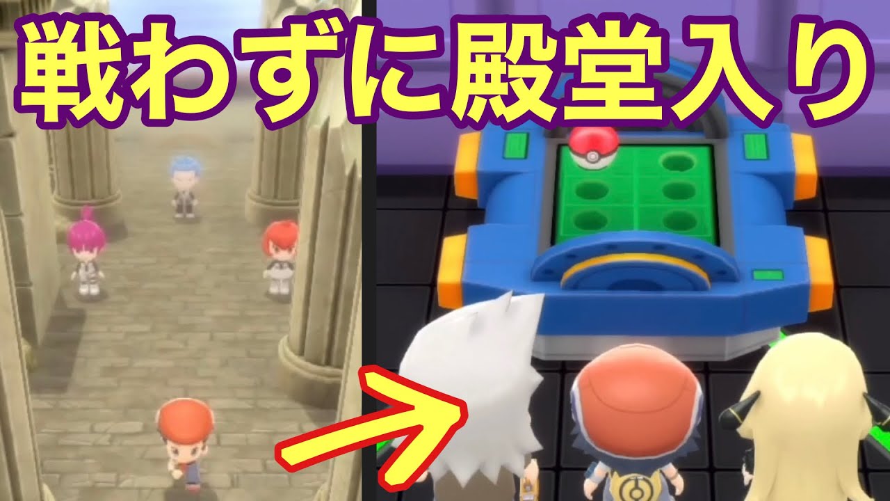 【検証】ギンガ団と戦わずに殿堂入りしたら意味不明な状況になったww【ダイパリメイク】【ポケモンBDSP】