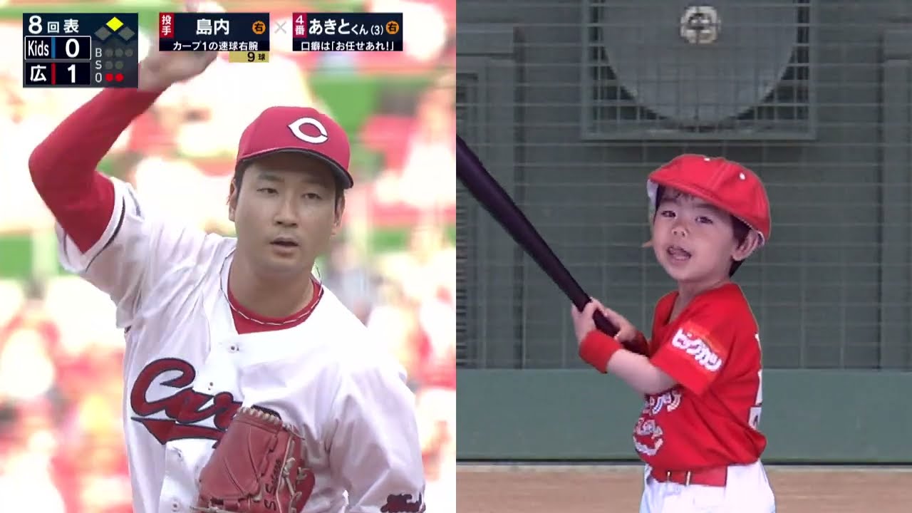 【キッズチャレンジスタジアム】あきとくん＿広テレ