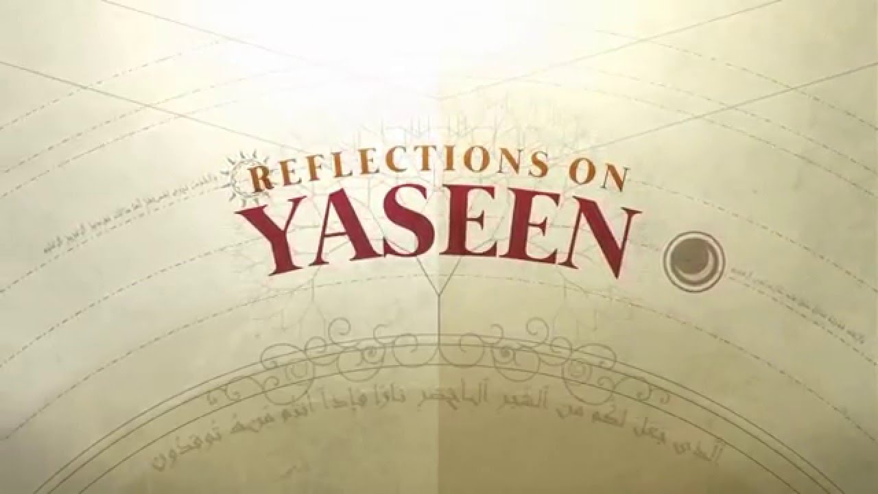 03. E v&euml;rteta ka arritur! (Surja Jasin) - Nouman Ali Khan