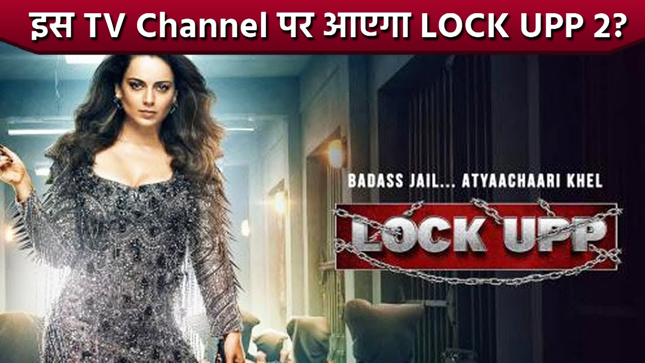 Lock Upp Season 2 | Is TV Channel Se Chal Rahi Hai Ekta Kapoor Ki Baat