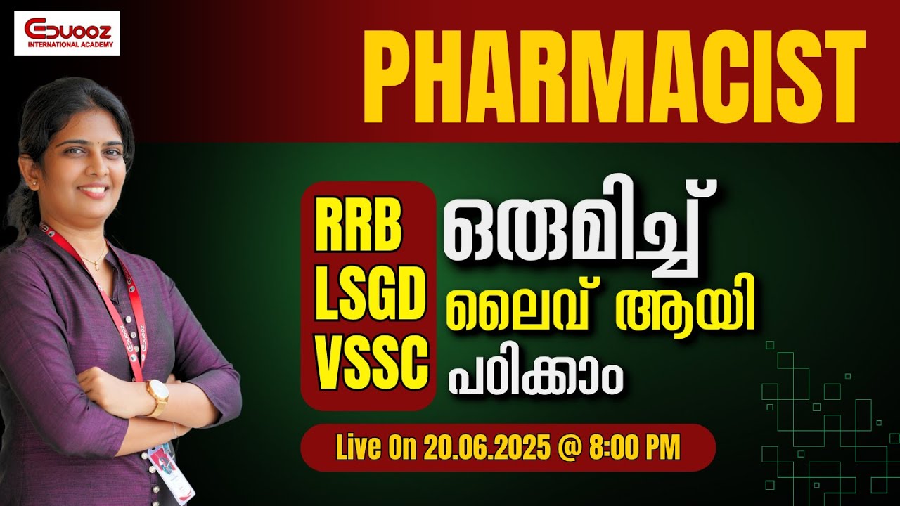 RRB, LSGD & VSSC  Pharmacist | Question Discussion | PSC Preparation with Eduooz Academy 💊🔥