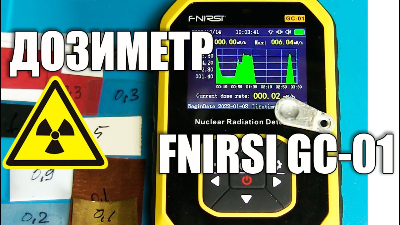 Дозиметр FNIRSI GC-01 на случай подрыва Запорожской атомной электростанции