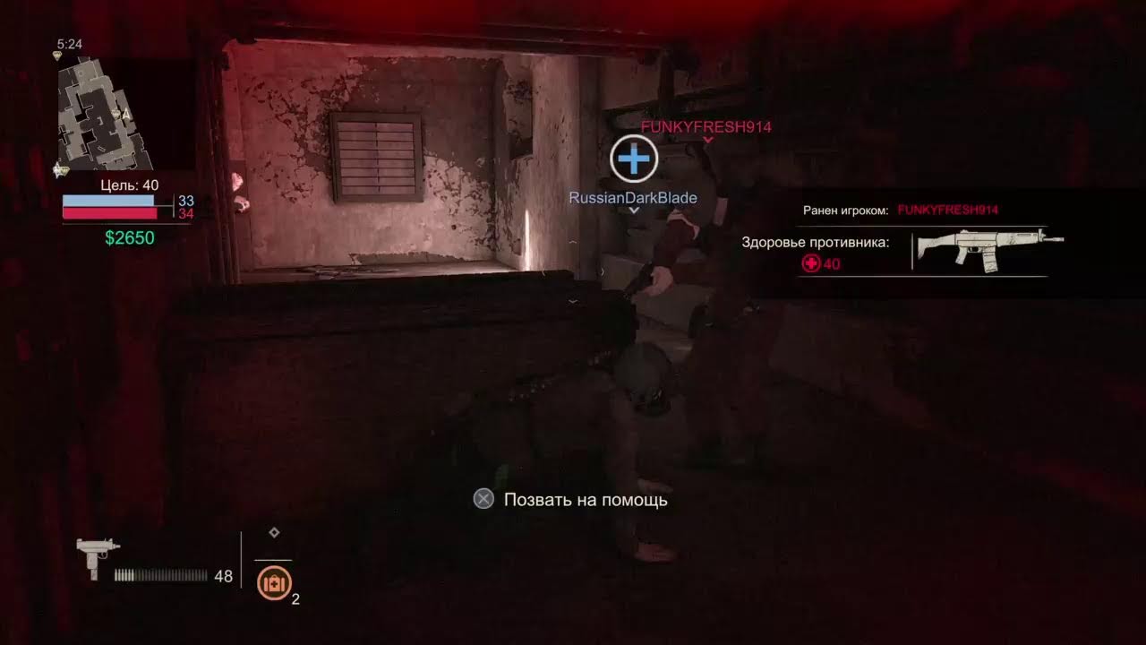 Uncharted 4 stream