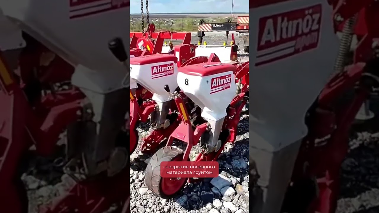 Пневматическая анкерная сеялка ALTINEZ APEM 8G