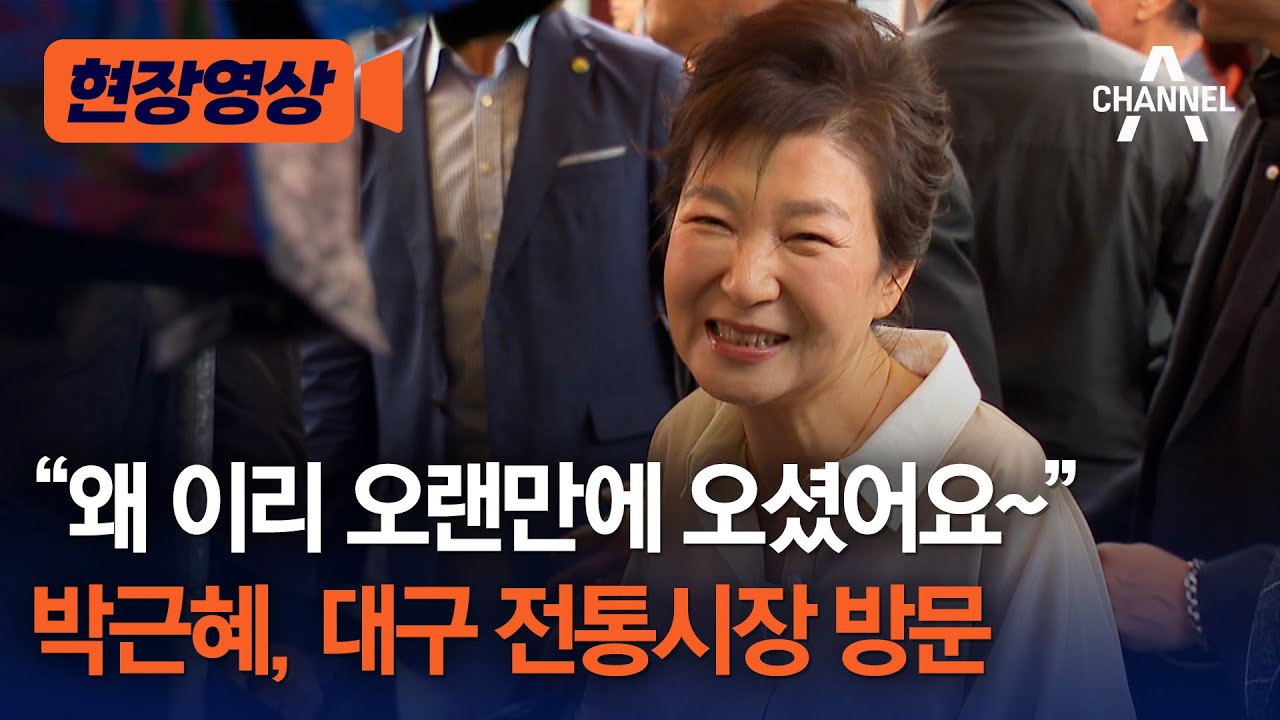 [현장영상] 
