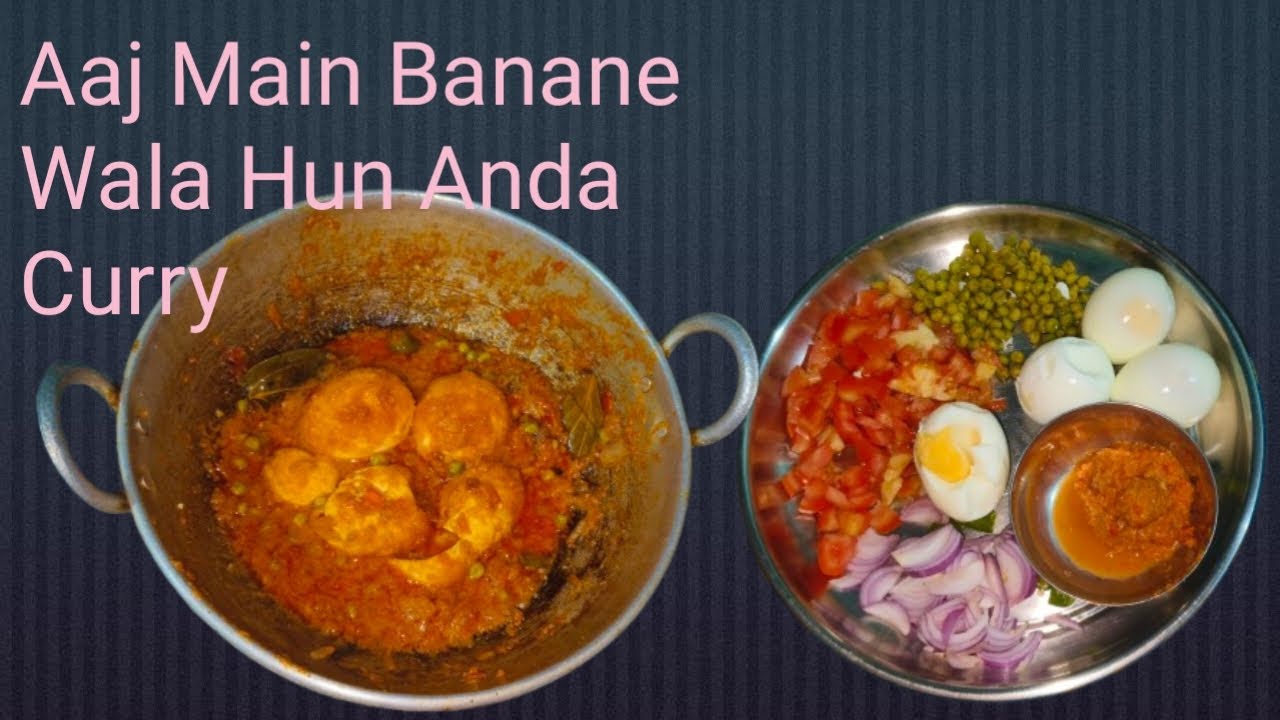 आज मैं बनाने वाला हूंअंडा करी