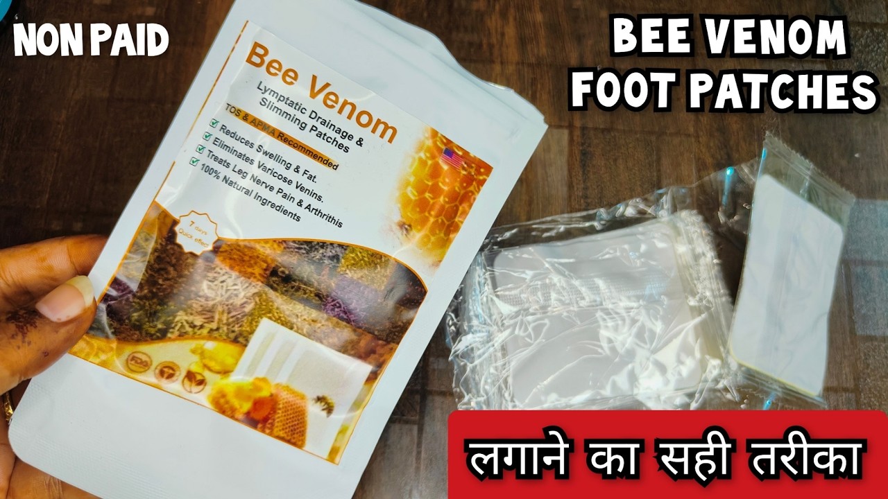 Bee Venom Foot Patches Review In Hindi |Bee Venom Foot Patches|Bee venom foot patches kaise use kare