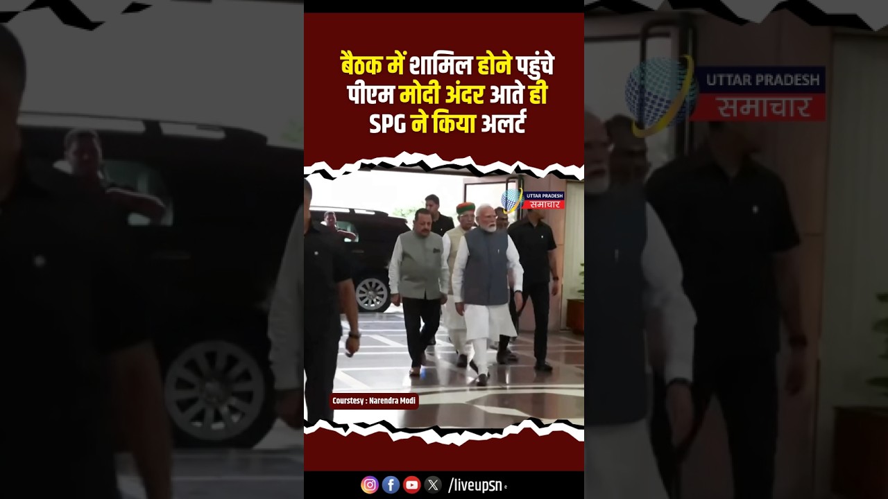 NDA Mangal Milan Meeting में PM Modi के साथ गृहमंत्री Amit Shah रक्षा मंत्री Rajnath Singh #modi #pm