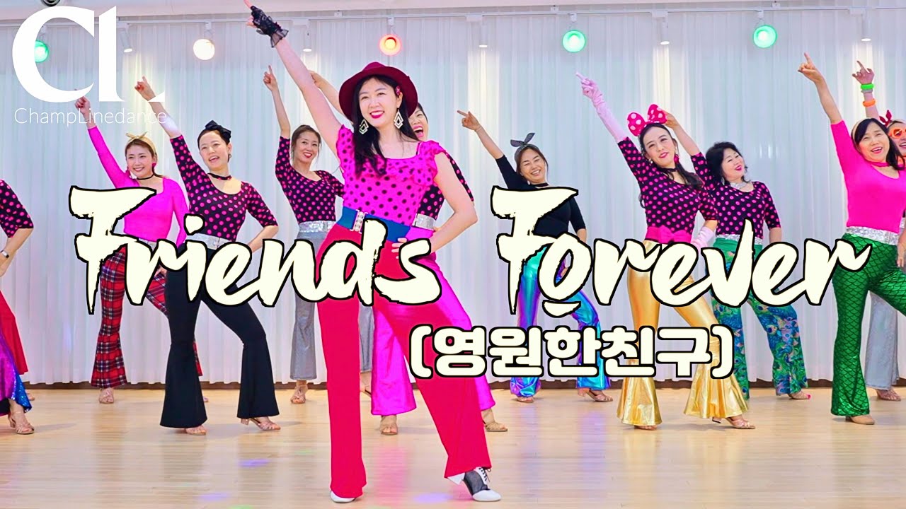 [토요강사동호회] Friends Forever Linedance | 영원한친구 라인댄스 | 쉬운초급 | Beginner | 챔프라인댄스 | 선릉역7번출구 010 8833 4921