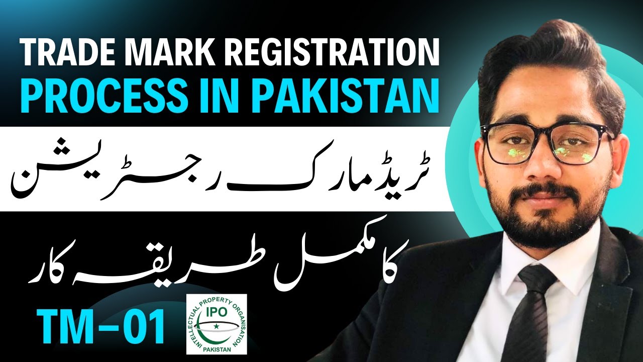 How to register trademark in Pakistan TM-01 | Online trademark registration process | 2024